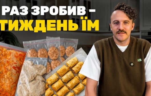 Готуємо на тиждень за 60 хвилин. Перевірені рецепти з курки, що можна заморозити