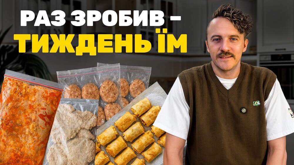 страви з курки