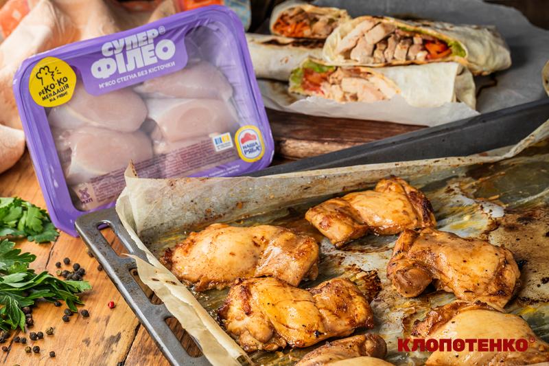 Запечене філе стегна