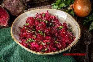 Салат з буряка з цибулею