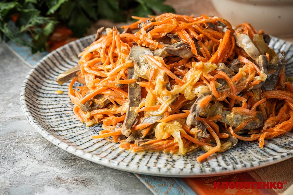 Салат з серцем та морквою по-корейськи