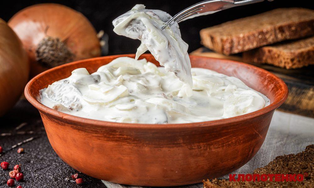 Оселедець в сметані