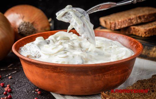 Оселедець в сметані