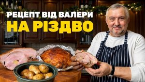 буженина з картоплею