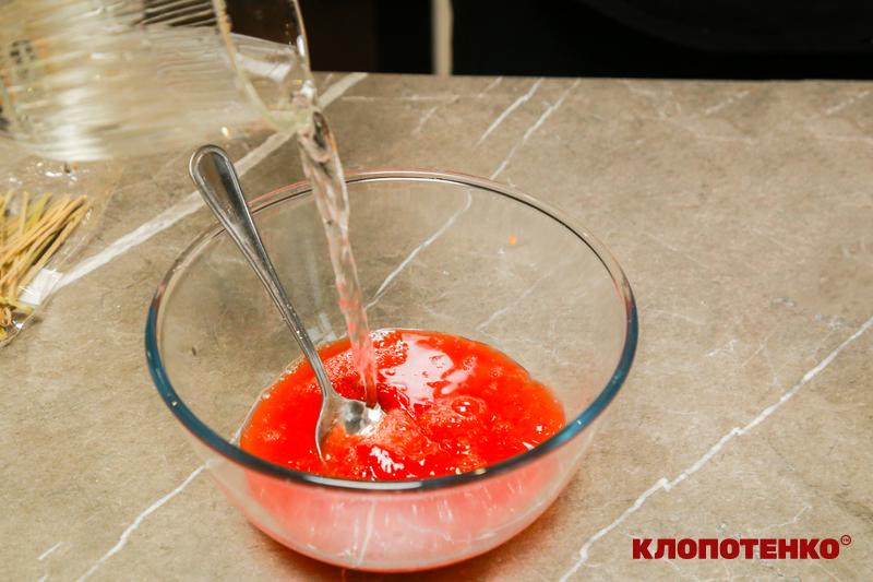 Підготовка заливки