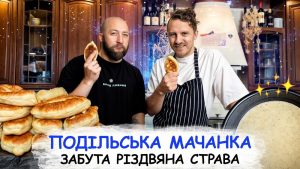 пиріжки з горохом та конопляною мачанкою