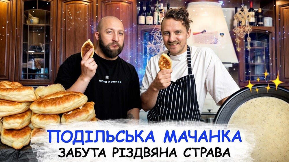 пиріжки з горохом та конопляною мачанкою