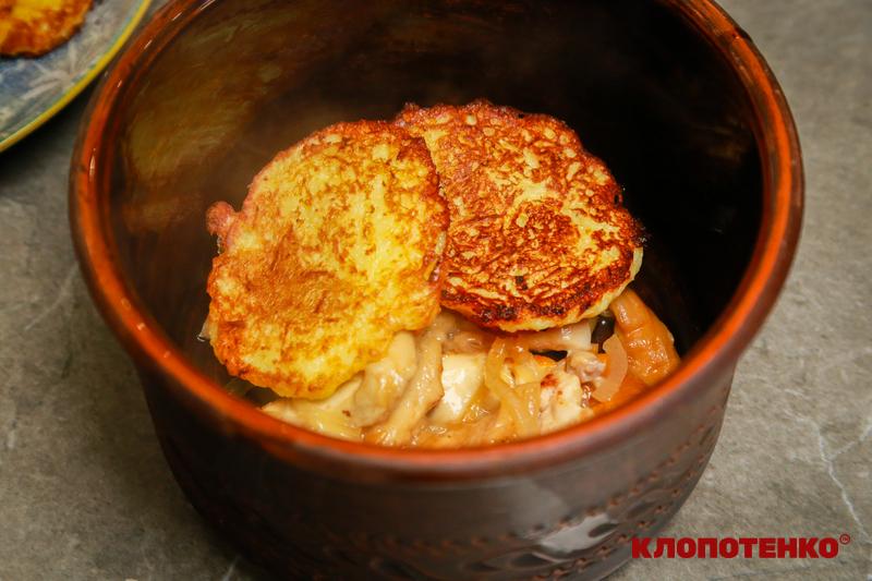 Викладання дерунів та начинки в горщик для запікання