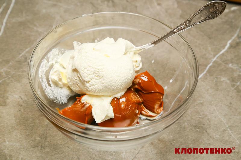 сметана зі згущеним молоком