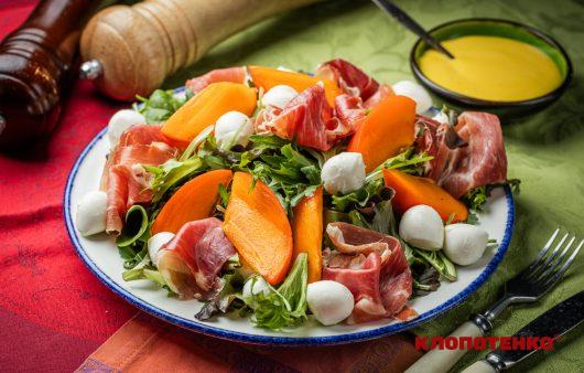 салат з хурмою та хамоном