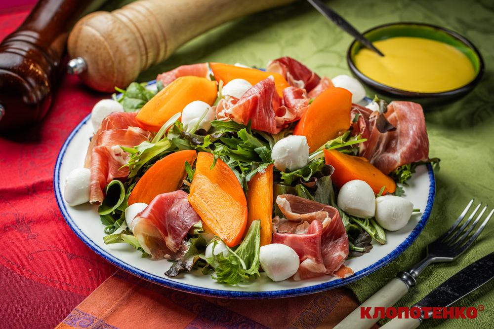 салат з хурмою та хамоном