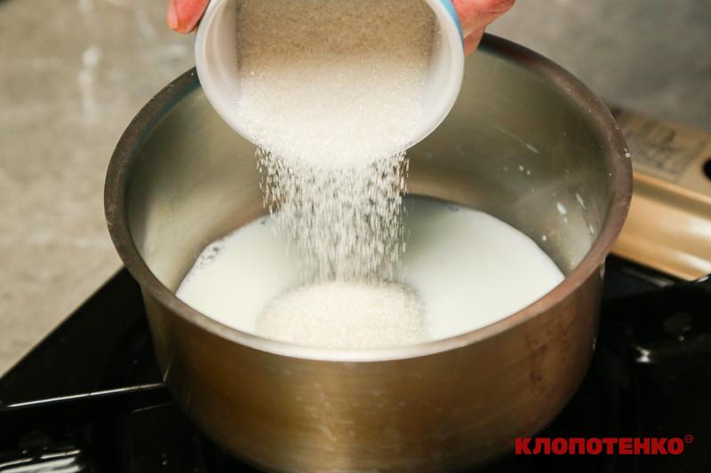 молоко з цукром