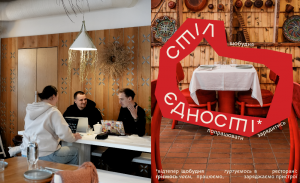 ресторан 100 років