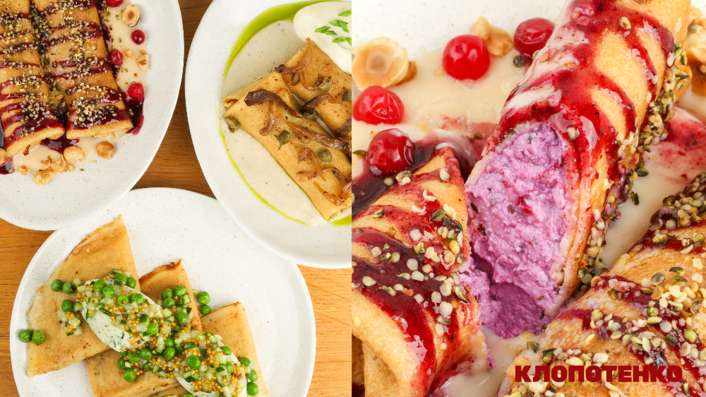 меню на колодій