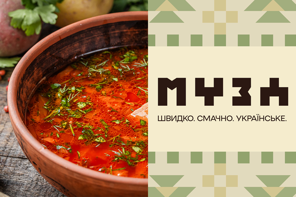 доставка муза клопотенко