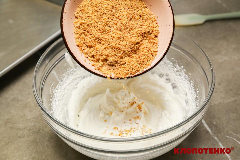 збиті білки з горіхами