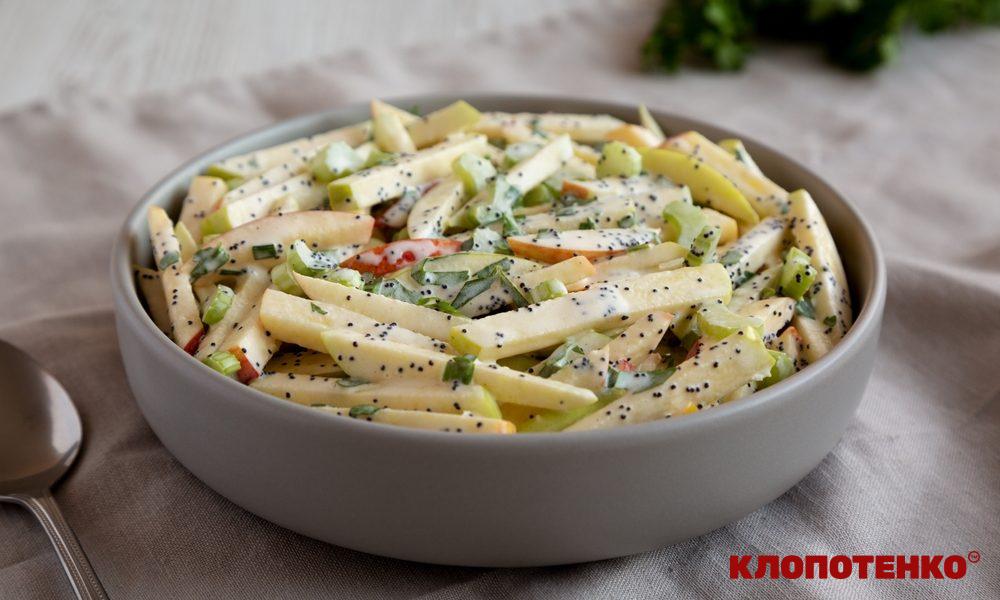 Салат з яблуками та селерою