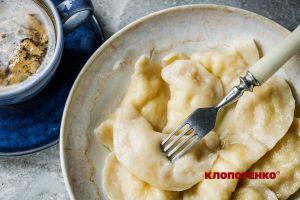 Вареники на Колодія: добірка