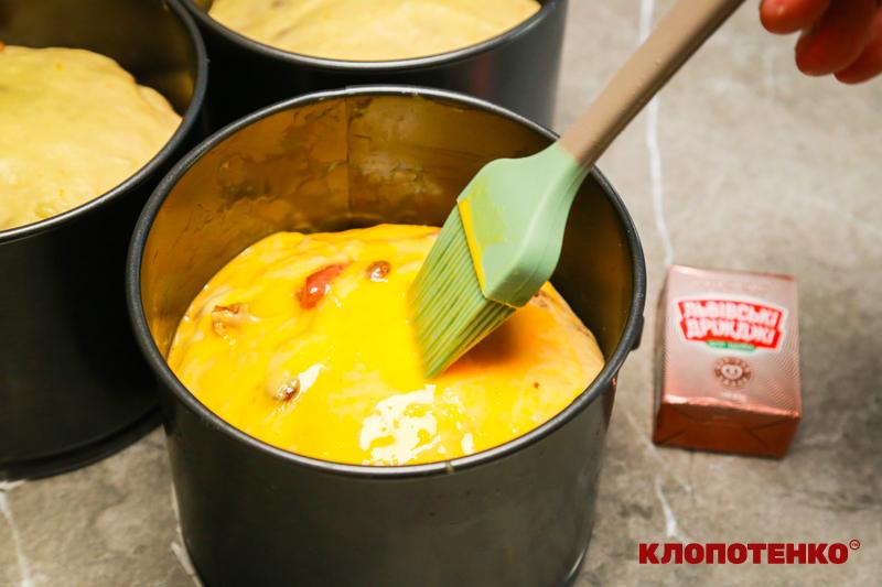 Змащування пасок сумішшю жовтка та молока перед випіканням