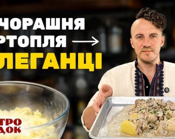 Леганці