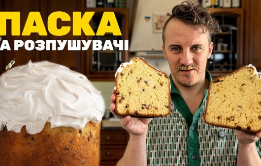 паска без дріжджів