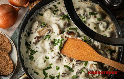 печериці в сметані