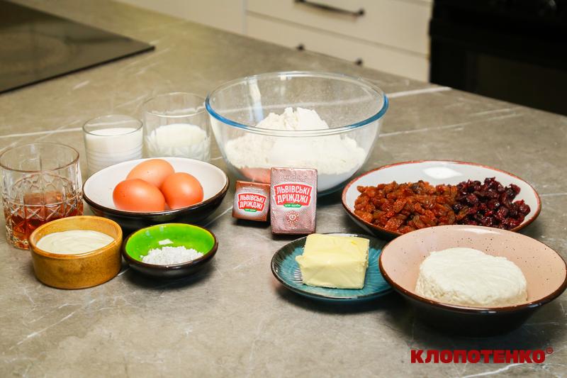 інгредієнти