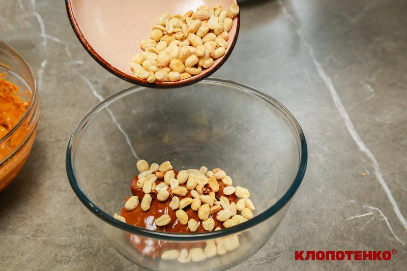 арахіс зі згущеним молоком