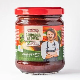 Заправка для борщу 100 років, 230г