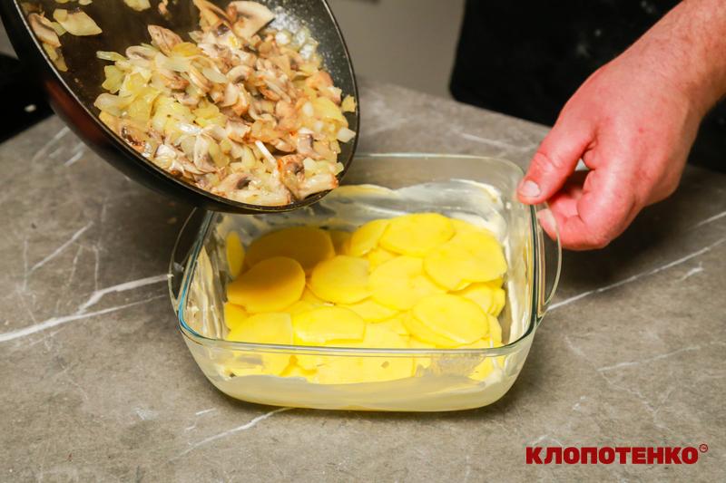 картопляна запіканка