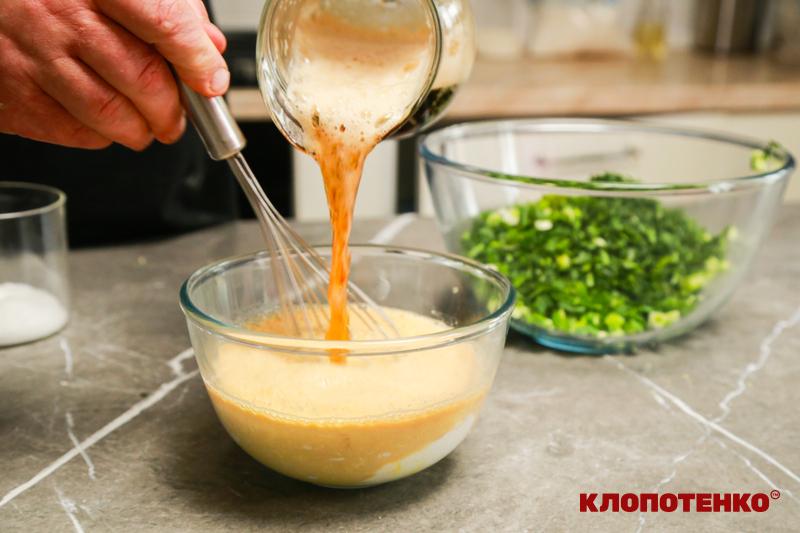 приготування заправки