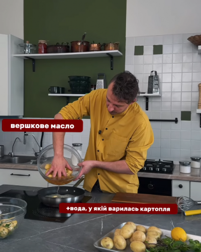 Молода картопля з маслом та картопляною водою