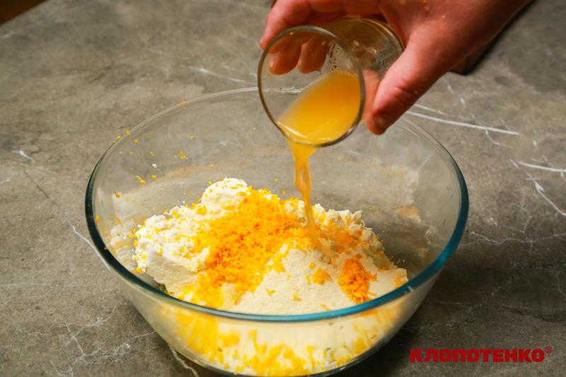 Приготування сирної начинки