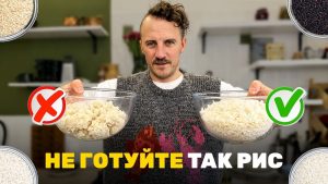 як варити рис