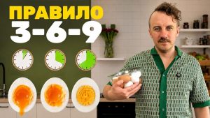 як правильно варити яйця