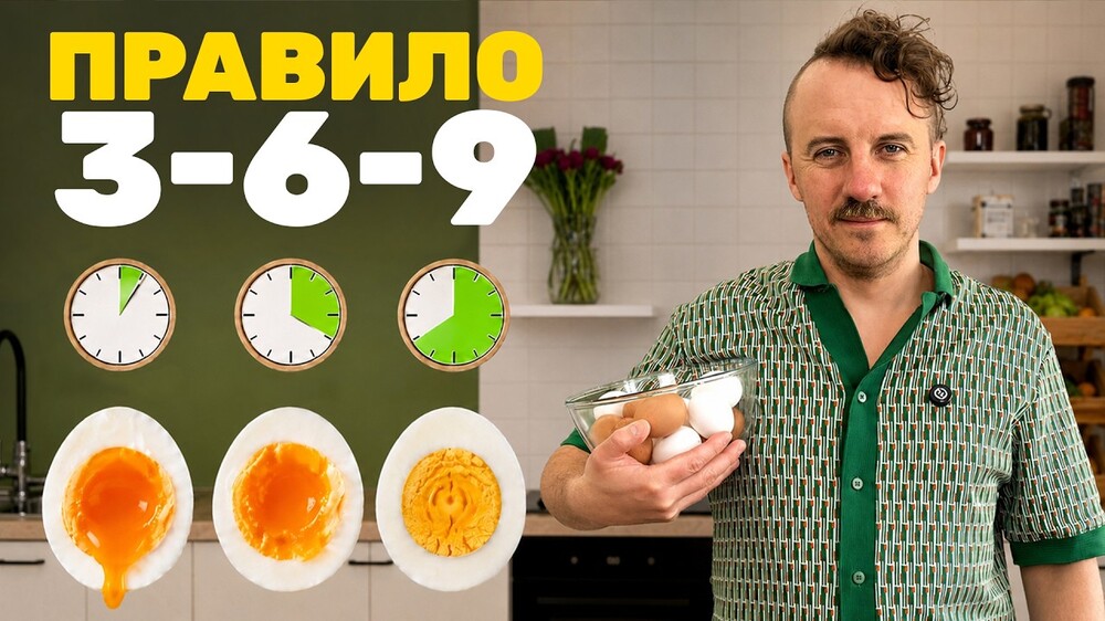 як правильно варити яйця