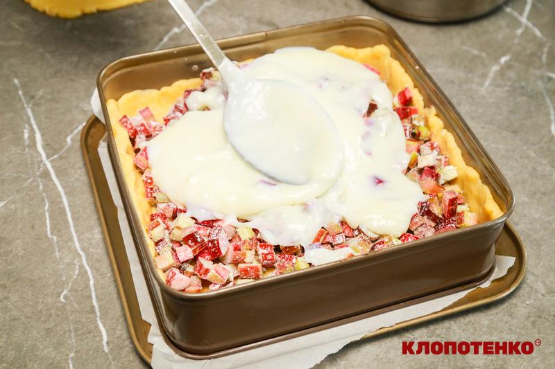 Формування пирога