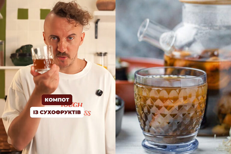Компот із сухофруктів
