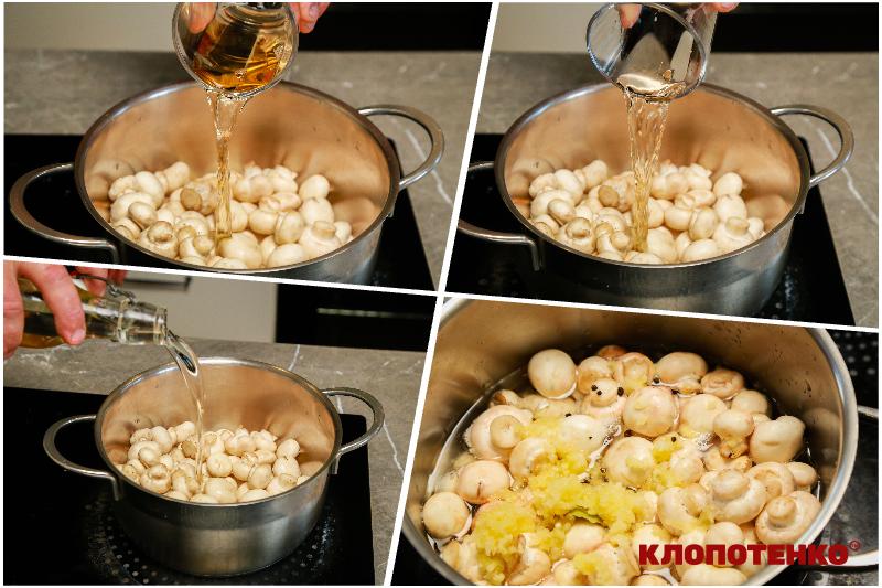 мариновані шампіньйони в каструлі