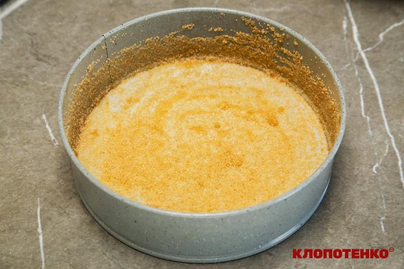 підготовлена форма