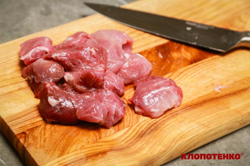 Свинини, нарізана шматочками