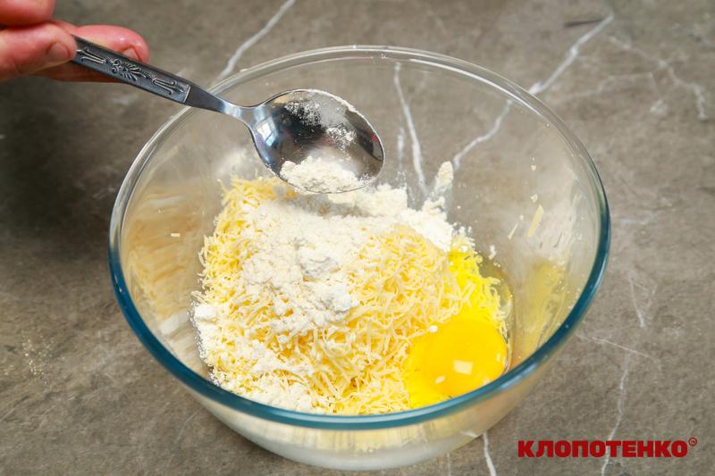 приготування сирних кульок