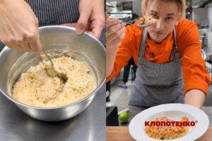 качана каша з сиром