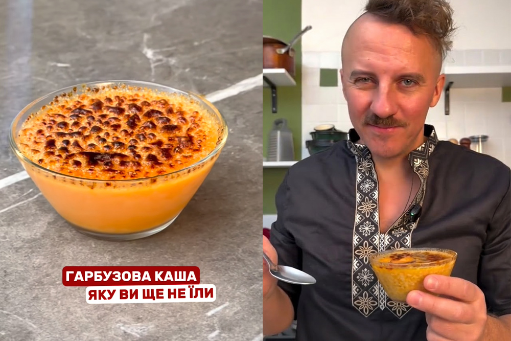 Крем брюле з гарбуза та пшона