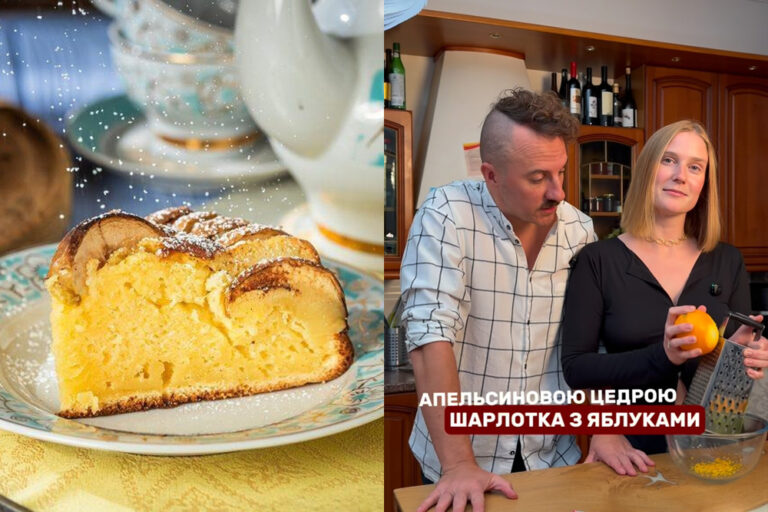 Пиріг з яблуками